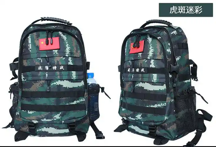 虎斑双肩包军旅特战背包 登山包旅行背囊作战背囊 战术双肩包