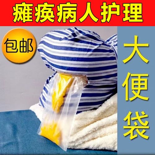 妙普乐病人排便神器老人用卧床瘫痪护理用品大全大便接屎拉屎神器1 的