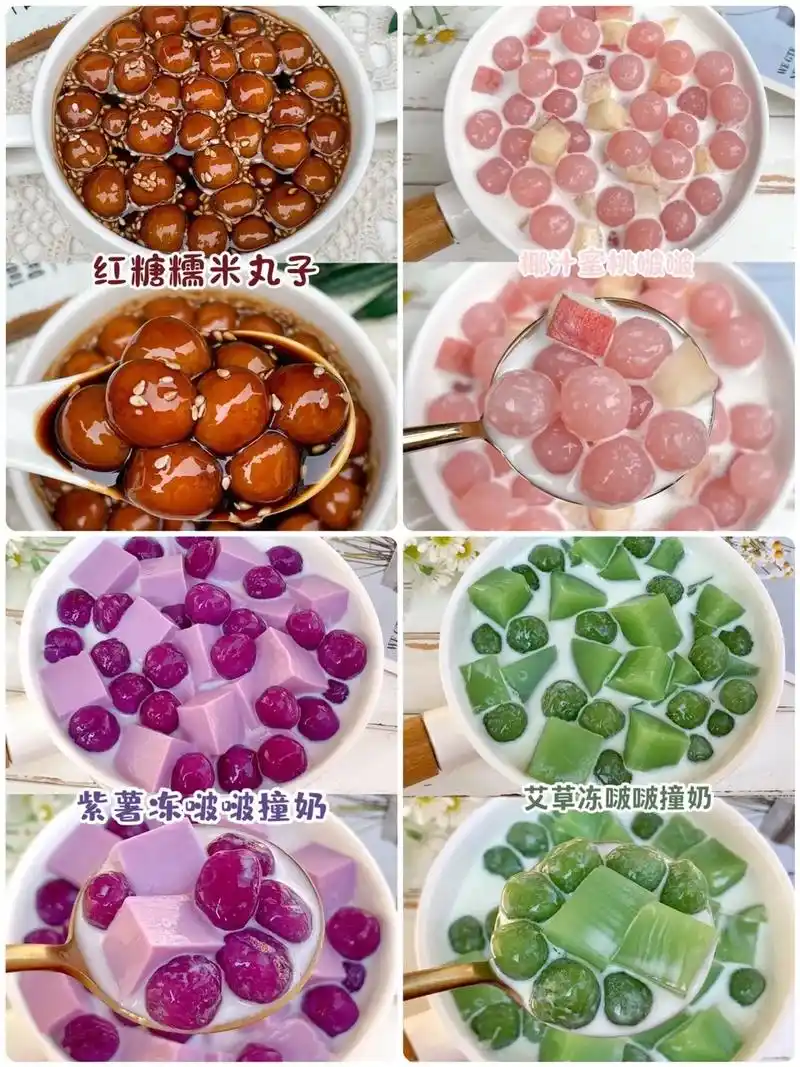 女生最爱的小甜汤 糯叽叽的小圆子一口爱住.#水晶汤圆 #谁不 - 抖音