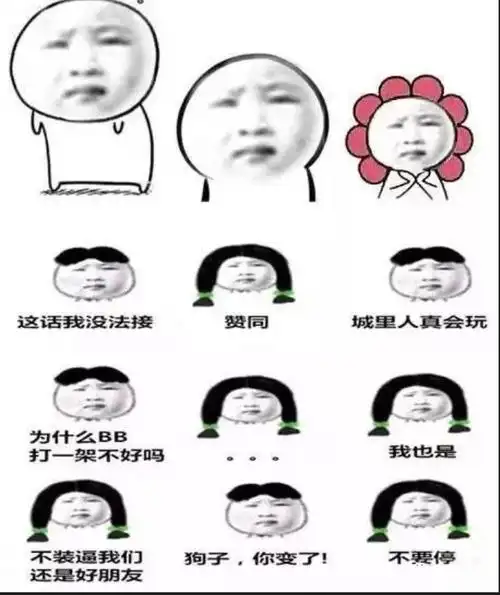 表情包女孩,长大后滤镜碎了一地…|童星|开心|疯狂|微笑|不想长大