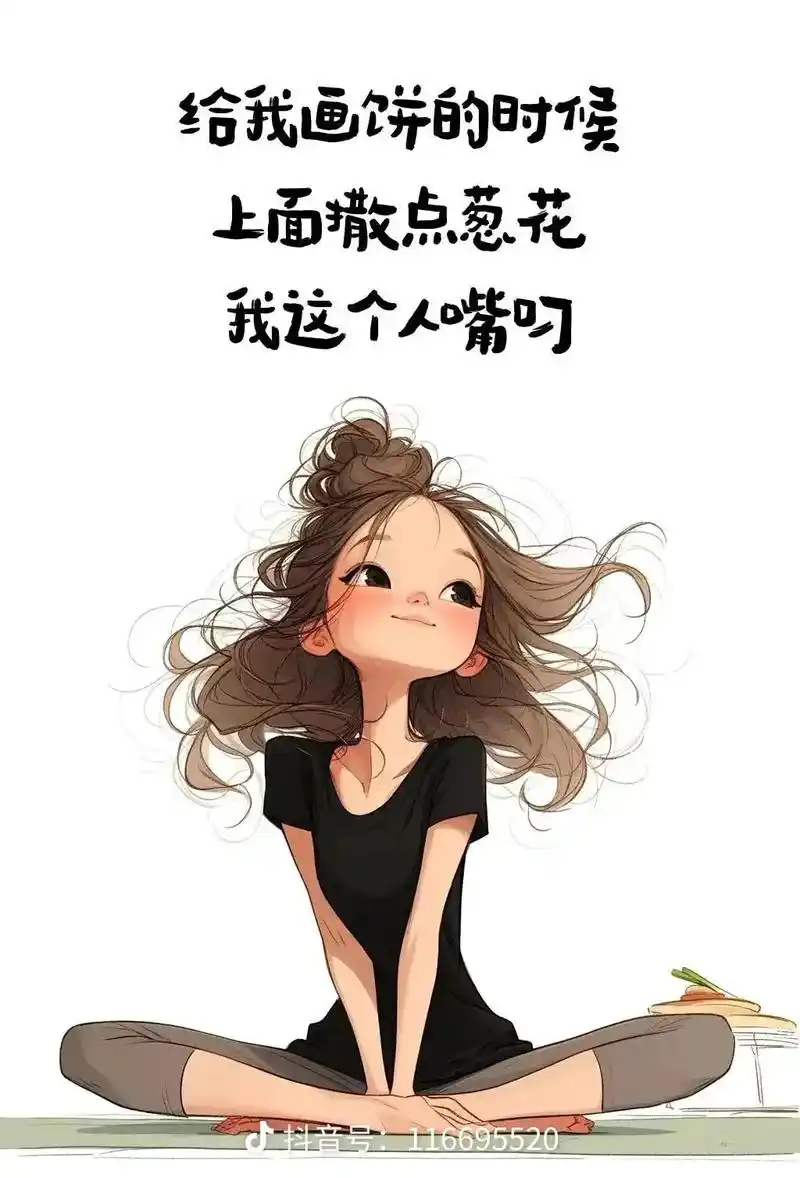 今天我哭了,莫名的难受心酸,自己都不知道自己怎么了