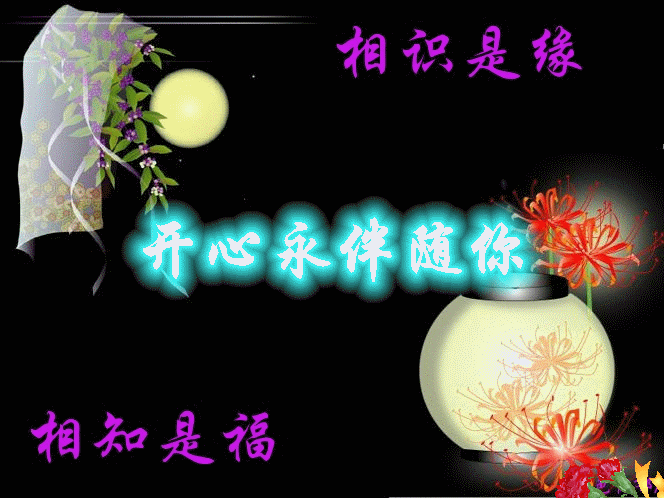 你是我今生永远无法割舍的牵挂