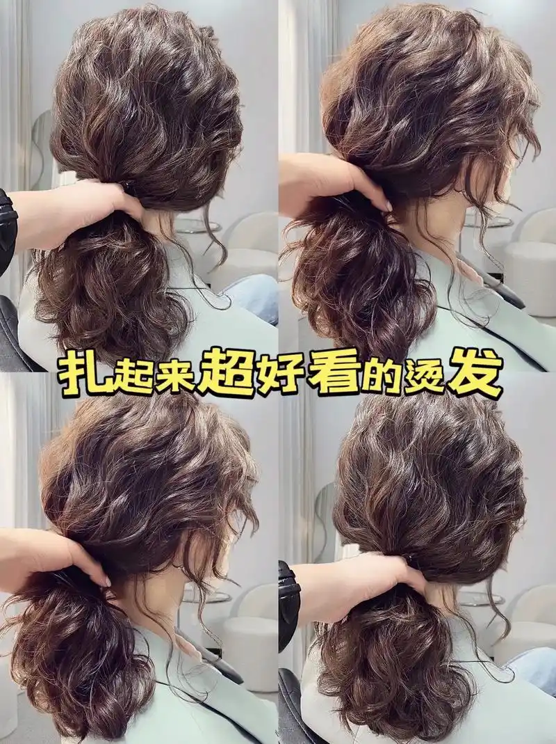 创作灵感  我超喜欢的懒人必备法式芭比烫发~ 随便怎么扎都 - 抖音