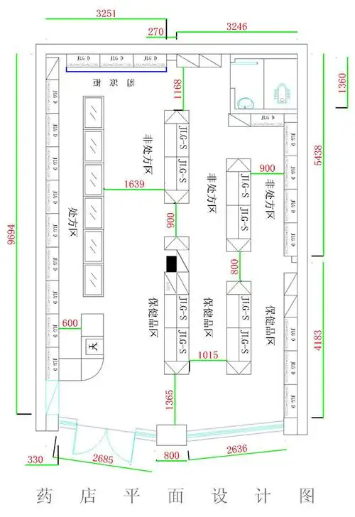 药店平面设计图