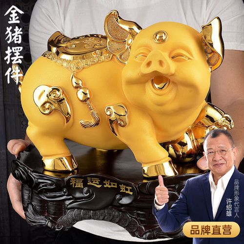 金猪摆件招财风水十二生肖猪创意工艺品家居可爱客厅酒柜装饰品