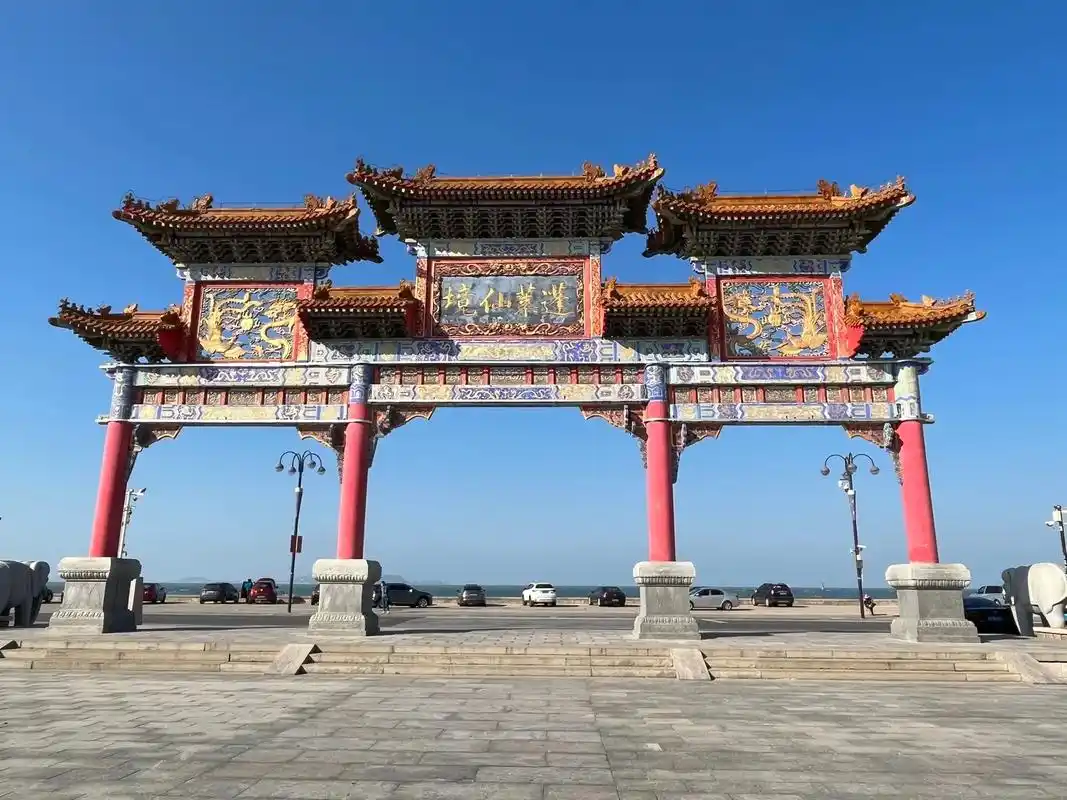 蓬莱三仙山风景区主要景点图片 - 抖音