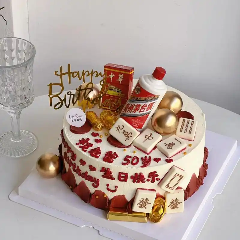 泰州|男士50岁生日蛋糕父亲 长辈