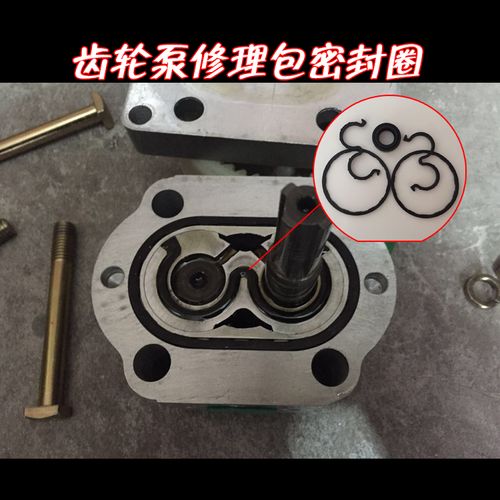 cbn cbt cbw 油泵修理包 齿轮泵密封圈 齿轮泵油封 o形圈 3字形