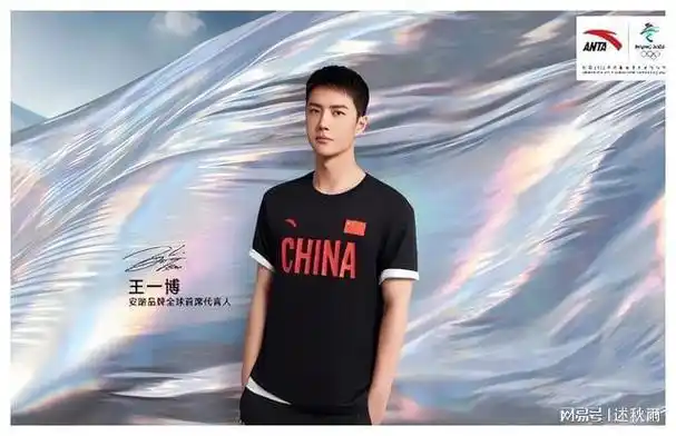 某男子谎称怀了王一博孩子,金晨和黑料男演员隐婚?世界太疯狂