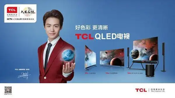 tcl马天宇全新广告出炉多变型男暖心诠释智能科技