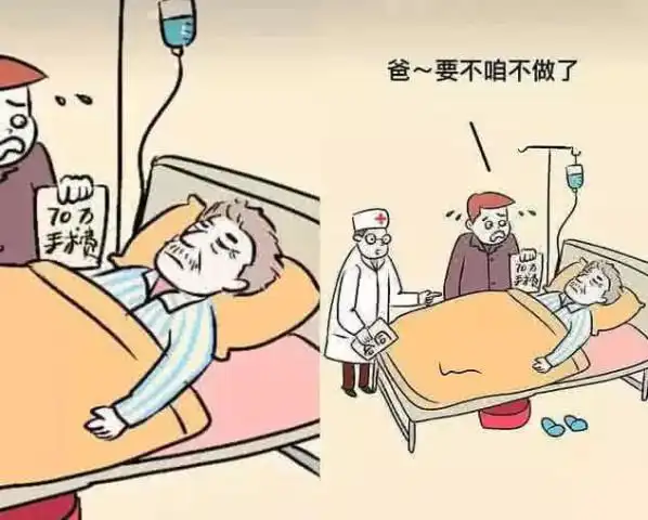 肮脏却真实的人性图:微笑着在你背后捅一刀,这就是所谓的好兄弟