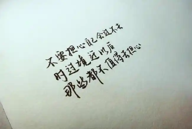 扎心语录短句十个字(扎心语录短句十个字图片)