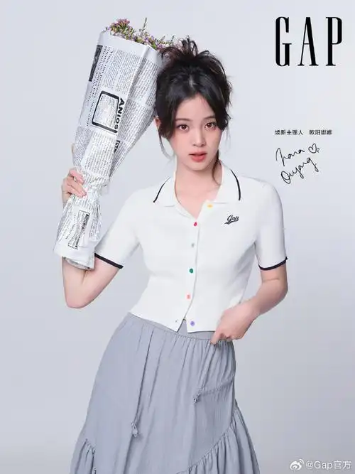 欧阳娜娜gap焕新主理人##i am gap##想gap就gap