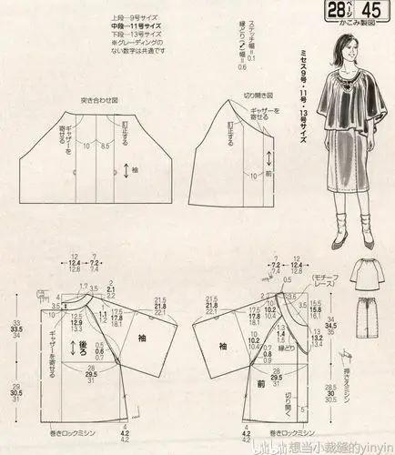 分享【7张女式披肩特殊款上衣裁剪图】打版图纸