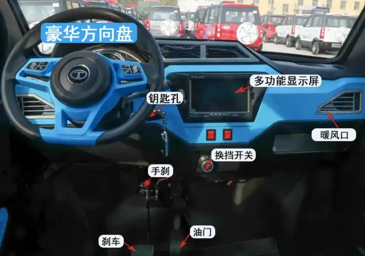 第二款 特鲁夫电轿t50