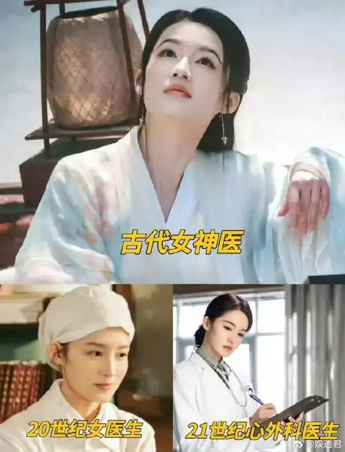 李沁重生之我在各个年代当医生