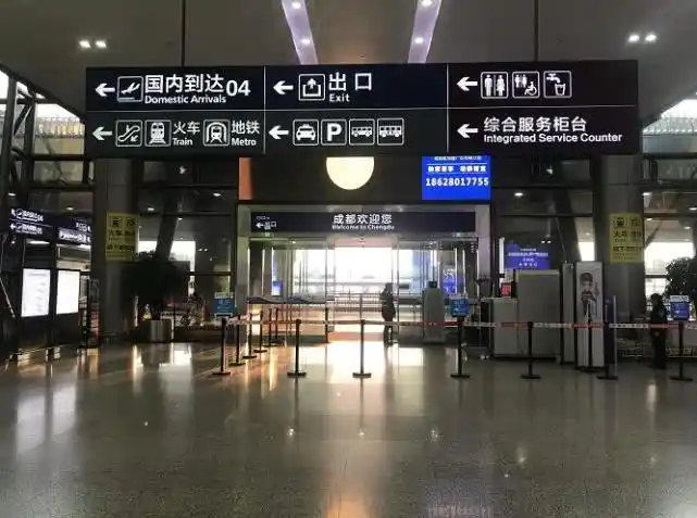 成都双流机场快速搭乘航空专车指南