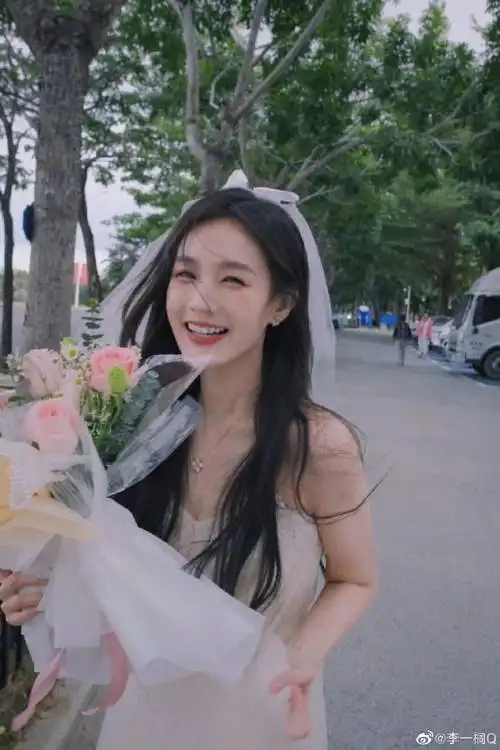 李一桐 结婚结不过来咯