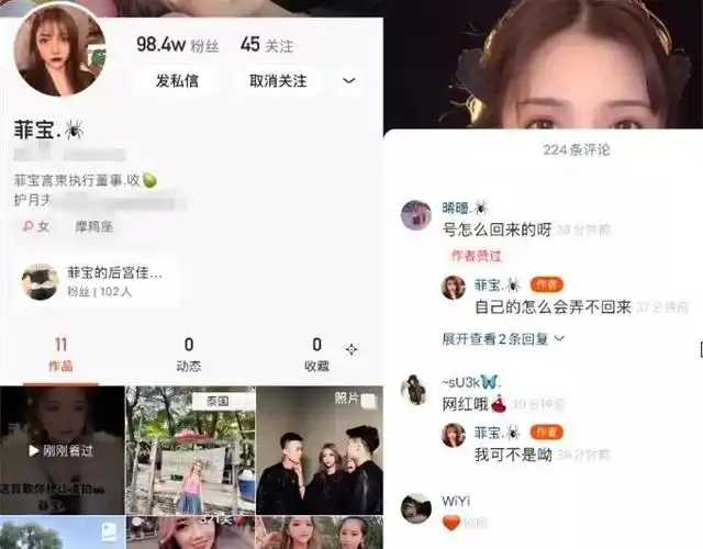 快手短视频:牌.家多名离队徒弟申诉夺回ks账号!ks刷.