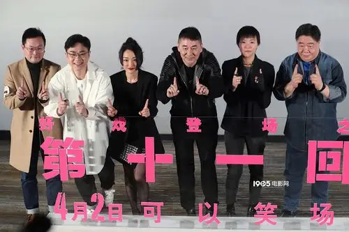 陈建斌解读新作《第十一回》 周迅力荐窦靖童出演_华语_电影网_1905.