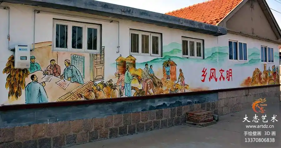 [文化墙]济南社区文化墙墙体彩绘|淄博新农村文化墙手绘壁画|大志艺术