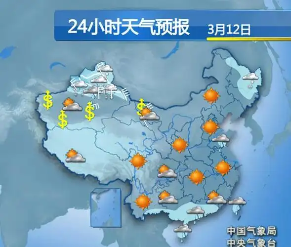 00集合签到09:00-09:40全解天气预报(科普互动主题课)09:45-10:15北京