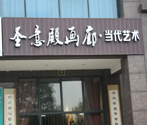 门头广告牌设计要注意哪些问题