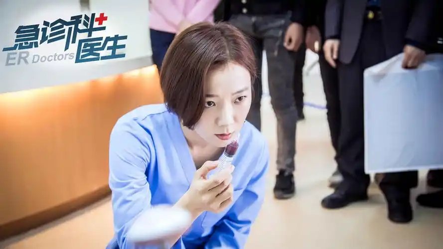 《急诊科医生》收关 王珞丹用"韧性"挑战自我