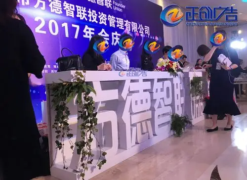 双面立体落地字用什么材料与用途是什么?