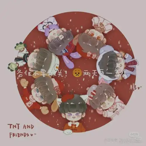 时代少年团爆米花请进