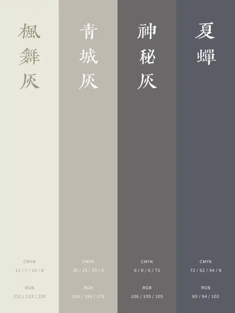 ✨超好看的莫兰迪色卡鸭～高级灰(十) ✨莫兰迪色也太温柔了吧 9