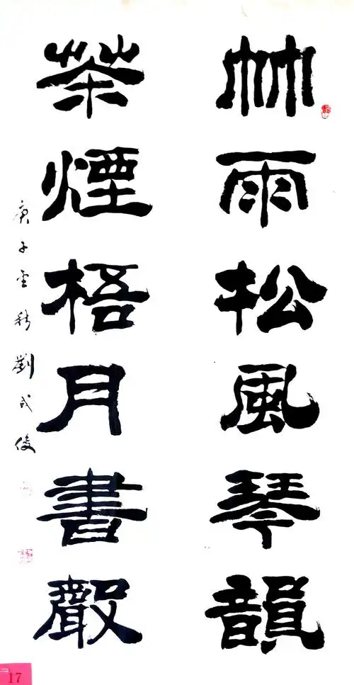 2000_3867竖版 竖屏