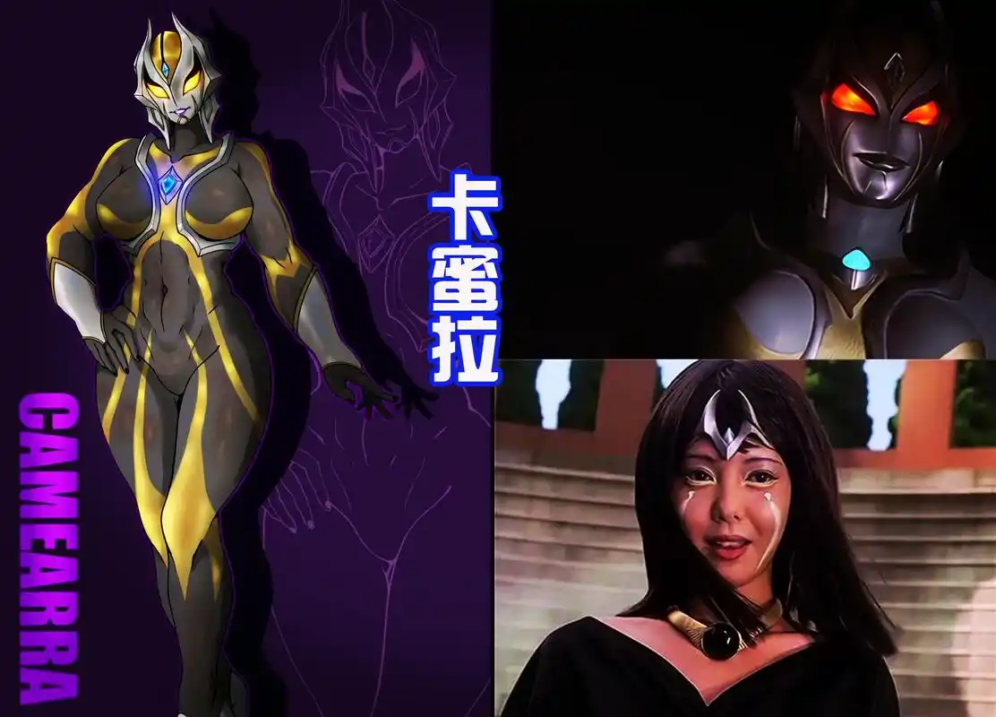 原创平成三杰换头特利伽毫无违和感卡蜜拉换皮后再次谈恋爱