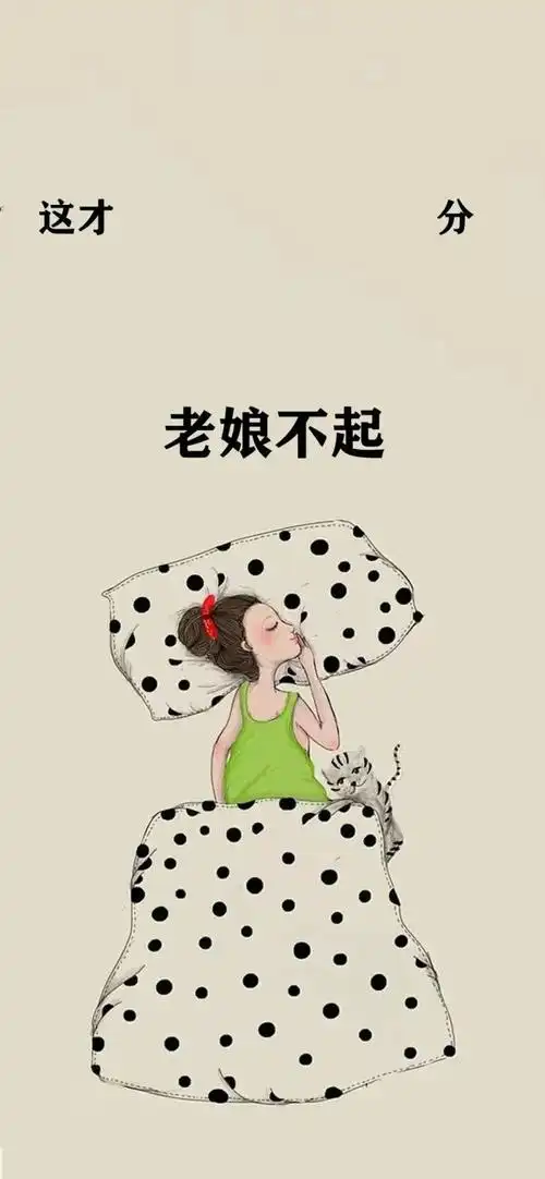 热门壁纸浮生若梦为欢几何