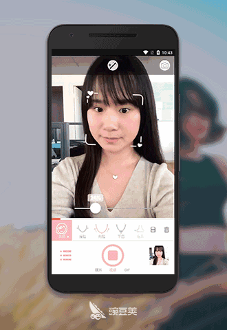 除了实时美颜功能外,无他相机还为美妆达人提供一键上妆的选项,应用内