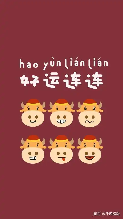 2021年开工第一天怎么发朋友圈显得有仪式感