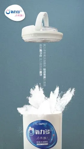 产品创意广告图设计