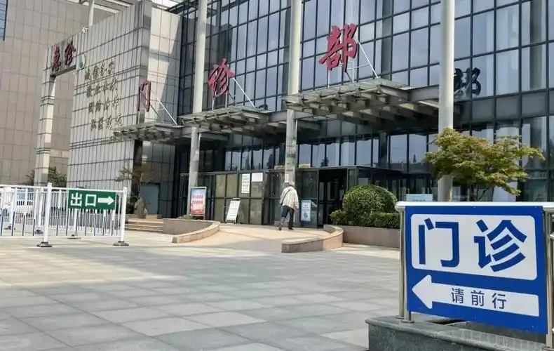 徐州市东方人民医院多种举措严把疫情防控关 - 全程导医网