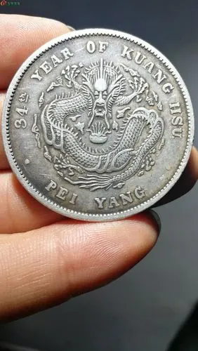 34年北洋龙 - 银币和金银锭 - 古泉社区
