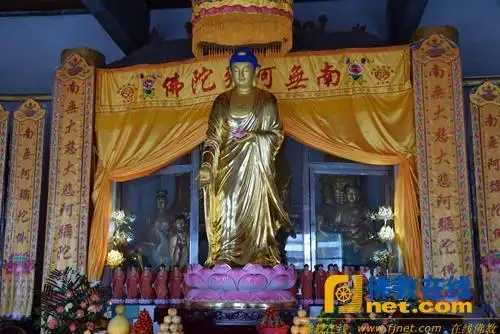 开光—湖南洞口县高沙镇寿光园寺举行阿弥陀佛像开光仪式