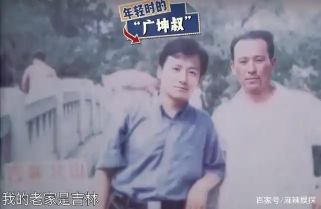 照片上的唐鉴军27岁,年轻帅气,不得不令人感叹一句:谢广坤曾经也帅过.