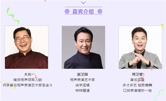 笑工场,是由著名相声演员大兵发起的湖南喜剧创作表演团队.