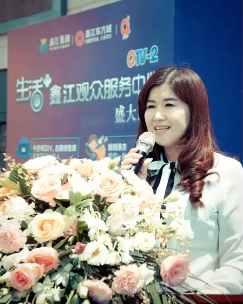 青岛电视台qtv2城阳首家观众服务中心在鑫江东方城盛大启幕