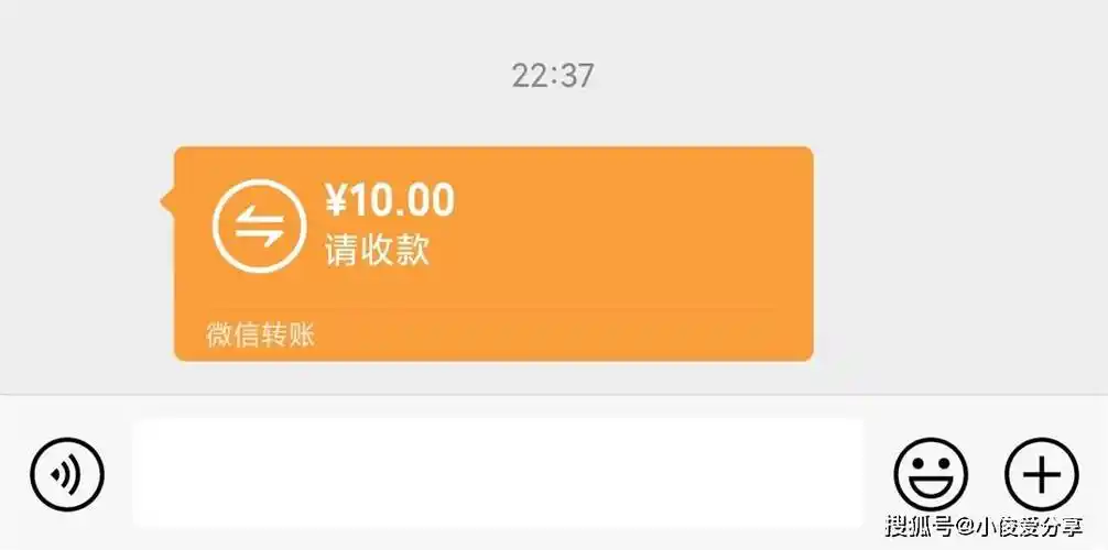 微信转账和微信红包,区别居然这么大,千万别再用错了!_好友_时候_金额