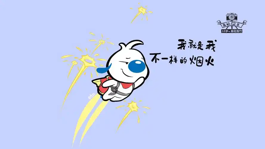 儿童节主题:辛巴狗的十二年,卡通明星-回车桌面