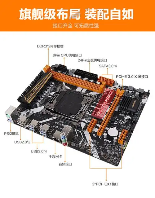 华南金牌x99ad3电脑主机主板cpu套装e5服务器电脑2678 2680v3至强