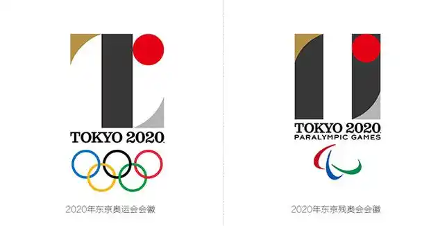 2020东京奥运会及残奥会会徽发布