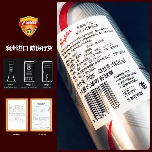 澳洲奔富寇兰山2017炫银设拉子进口红葡萄酒整箱六支官方防伪行货