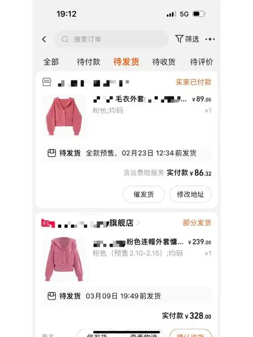 图片识别同款买到价差100一模一样的衣服