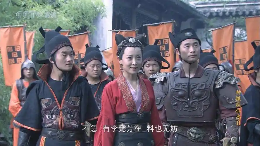 【神探狄仁杰二】燕芳cut(十五) (李元芳,闪灵大战,如燕担心元芳)